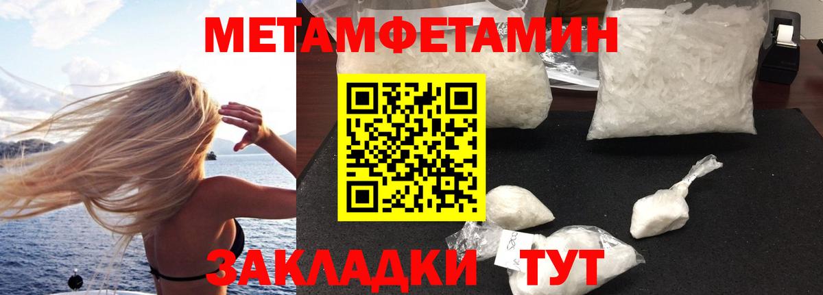Амфетамин 98% Йошкар-Ола