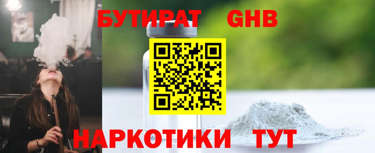 МЕФ  ГАШ  Конопля  Вход с VPN  Йошкар-Ола  Мефедрон кристаллы  Экстази 