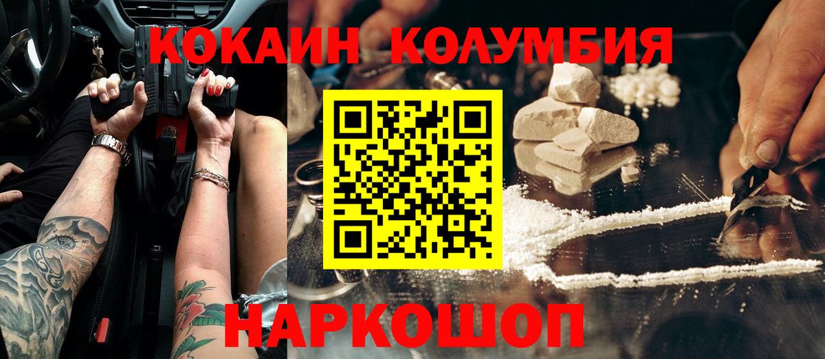 Бошки Шишки Йошкар-Ола