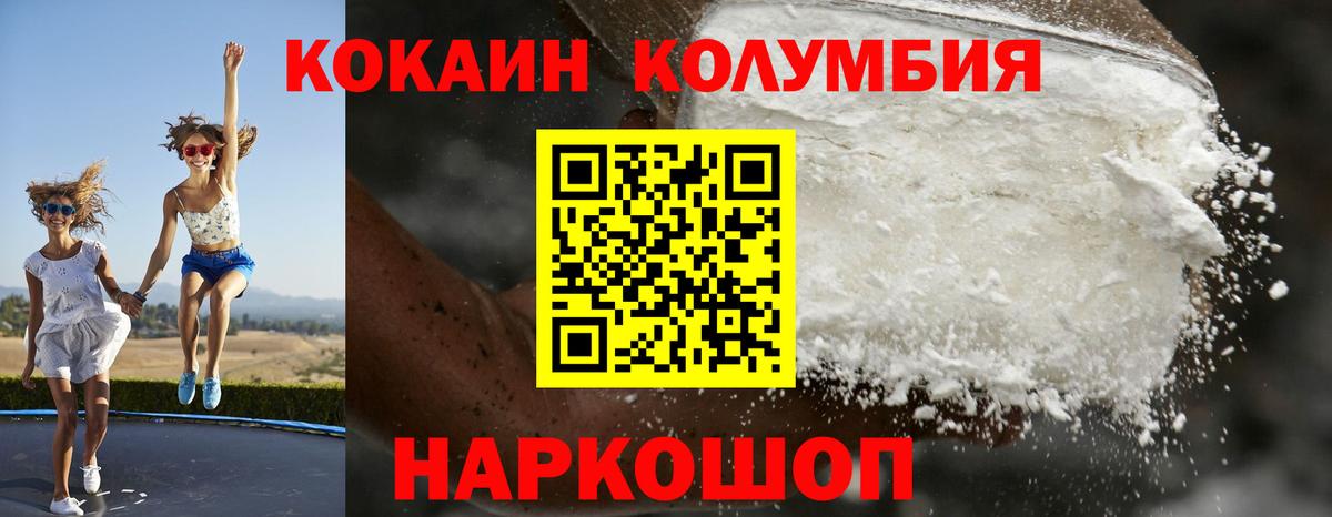 Йошкар-Ола  где можно купить наркотик  КОКАИН 97%  Вход с VPN  КОКАИН Боливия  Кокаин 
