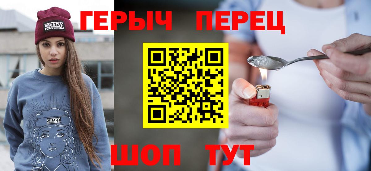 ГЕРОИН Афган Йошкар-Ола