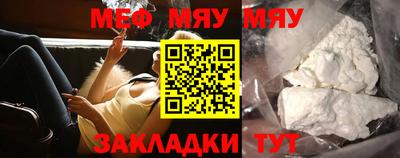 марихуана Бийск