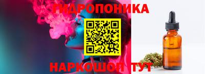 марихуана Бийск