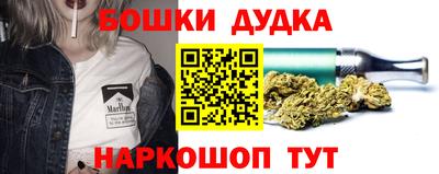 марихуана Бийск