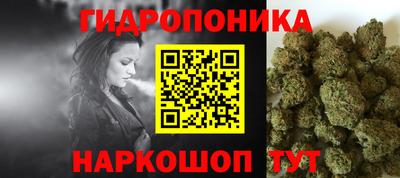 марихуана Бийск