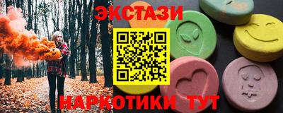 марихуана Бийск