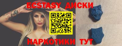 марихуана Бийск