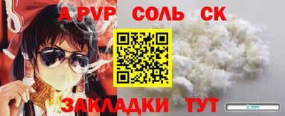 марихуана Бийск