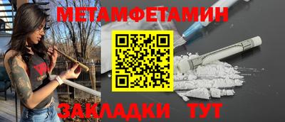 марихуана Бийск