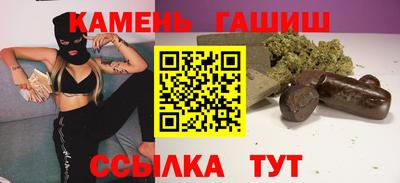 марихуана Бийск