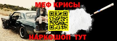 марихуана Бийск