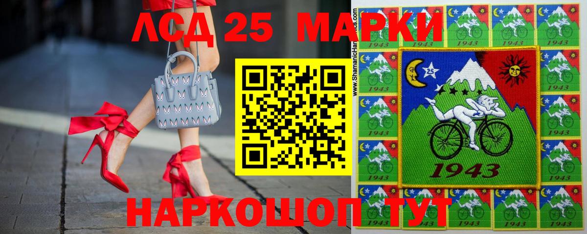 Лсд 25 экстази ecstasy  Вход с VPN  Лсд 25 экстази ecstasy  Йошкар-Ола 