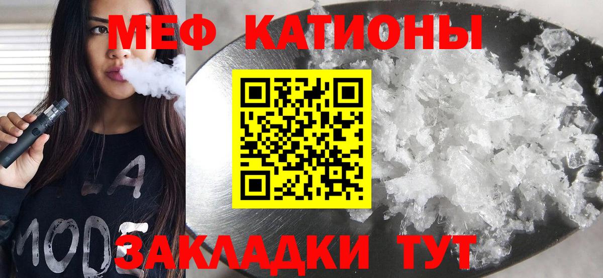 где найти   МЕФ VHQ  Меф  Вход с VPN  Йошкар-Ола 