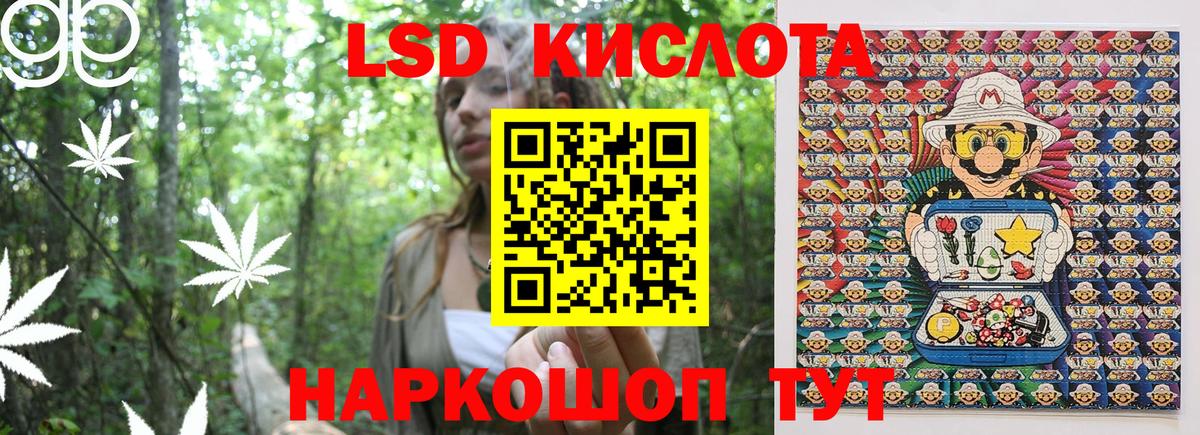 Марки 25I-NBOMe 1500мкг  Вход с VPN  Марки 25I-NBOMe 1500мкг  Марки NBOMe  Йошкар-Ола 