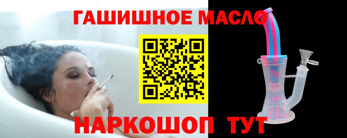 ТГК вейп с тгк Йошкар-Ола
