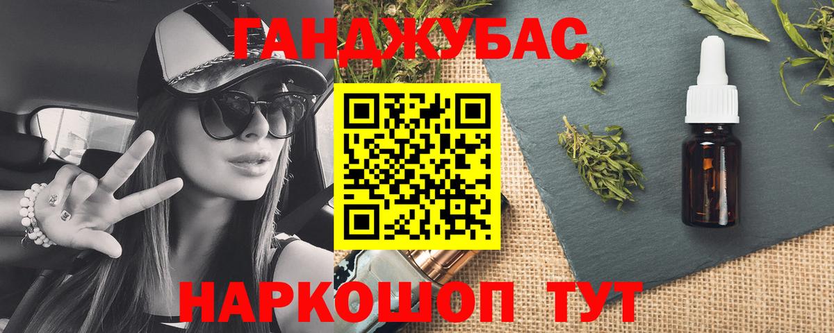Каннабис White Widow  Вход с VPN  Конопля LSD WEED  Бошки Шишки конопля  Йошкар-Ола  Конопля индика 